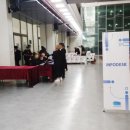 [청년창업컨퍼런스] 참석 후기