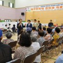 대구한의대학교 이미지