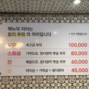 남동현참치 이미지