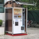 내서도서관 네이버블로그