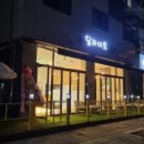 딜라이트카페