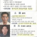 주식회사 씨엔엠 이미지