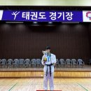 더 이천 태권도장 이미지