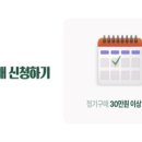 인셀덤강서 - 강서구 화곡로 416 | 인셀덤강서