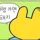 무지개스테이 네이버블로그
