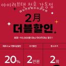 아이러브탠천호