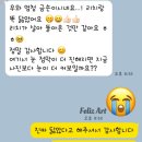 장미동산(우) | 말티즈 리얼 강아지 인형 아트돌 만들기 - 마음을 위로하는 펫로스 선물 제작 후기