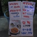 미스터보쌈&닭찜 부천대점 이미지