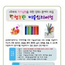 배명중고교 이미지