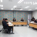 고흥군, ‘농업회사법인 고흥군유통㈜ 활성화’ 머리 맞대 이미지