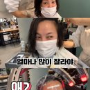 고은아미용실 - 서귀포시 고성동서로56번길 2 | 고은아미용실