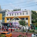 응봉동 주민센터 이미지