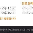 이음하지외과의원 이미지