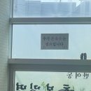 동보밀면 | {맛집}부산 반여동 여름철 시원한 밀면 맛집 동보밀면 방문 후기