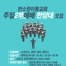 이룸교회 이미지