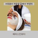 홈케어컨설팅 이미지
