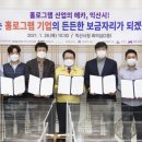 (주)마인더스 네이버블로그