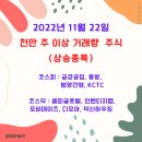 금강인프라건설(주)