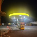 서하남(판교방향)주유소 이미지