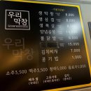 성당시장 공영주차장 옆 이미지