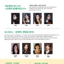 문화가 있는날 3 이미지