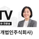 주식회사더부동산중개법인 이미지