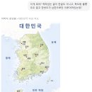 섬진강문화학교 독도사진전시관 | [디지털 메타버스 외교관14기] 사전미션