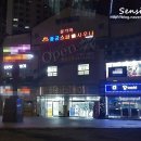 동궁스파 24시 사우나 이미지