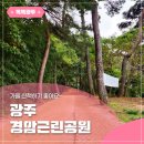 하남대로54번안길 이미지