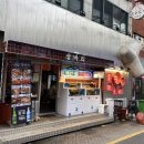 삼바리덕천점 이미지