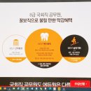 국회사무처부속한의원 이미지