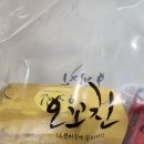 오꼬친 | [동탄 맛집] 동탄 목동 구운 치킨 맛집 <오꼬친> 내돈내산 오븐로스트 한입 붕어빵