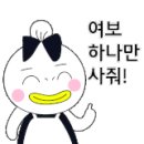 칠곡오뎅