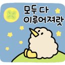 뽕마루화도차산점