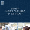 이립산업 이미지