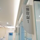 중원한의원 앞 이미지