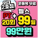 외대역전 이미지