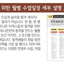 빡쌤미술학원