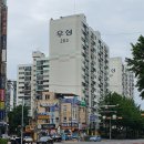 현대2차옷수선