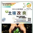 금우농장 이미지