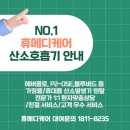 금천구 독산 산소호흡기 렌탈 내과 전문의 상담 후 처방전 발급 산소호흡기 사용후기