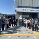 주민자치센터 이미지