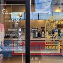 하와더카페 이미지