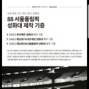 신광여인숙 이미지