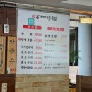 본가옛날빈대떡 이미지