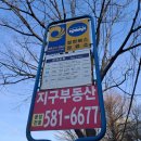 석남모터스 이미지