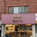 미쉬에레트 이미지