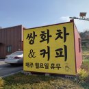 늘꽃 - 평택시 상서재로 55 | 늘꽃