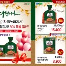 농협김치