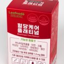 리프네이드